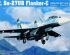 preview Сборная модель 1/32 Смолета Су-27УБ Фланкер-С Трумпетер 02270