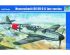 preview Збірна модель легкого винищувача Messerschmitt Bf109 G-6(L) (Late version)
