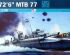 preview Британский торпедный катер Vosper 72' 6&quot; MTB 77
