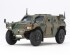 preview Збірна модель 1/48 Легка броньована машина Сил самооборони Японії Tamiya 32590