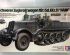 preview Scale model 1/35 German Tractor 18t (Sd.Kfz.9) Famo + 2 Photo-Etched Tamiya 35239 S