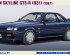 preview Збірна модель 1/24 Автомобіль Nissan Skyline GTS-R R31 1987 Hasegawa 21129