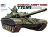 preview Збірна модель в 1/35 танк T72M1 Tamiya 35160
