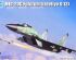 preview Збірна модель винищувача МІГ-29С Fulcrum (Izdeliye 9.13)