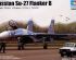 preview Russian Su-27 Flanker B
