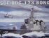 preview JMSDF DDG-173 Kongō