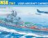 preview USSR aircraft carrier - Minsk/Kiev