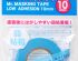 preview Mr. Masking Tape Low Adhesion (10mm) / Маскуюча клейка стрічка низької адгезії (10мм)