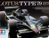 preview Збірна модель 1/20 Автомобіль Lotus Type 79 1978 року Tamiya 20060
