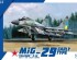 preview Сборная модель 1/48 Самолет МиГ-29 9-12 Fulcrum ранняя версия L4814