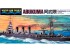 preview Збірна модель 1/700 Японський легкий крейсер "Abukuma" Tamiya 31349