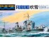 preview Збірна модель 1/700 Японський есмінець «Fubuki» Tamiya 31401