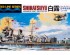preview Збірна модель 1/700 Японський есмінець «Shiratsuyu» Tamiya 31402