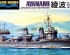 preview Збірна модель 1/700 Японський есмінець «Аянамі» Tamiya 31405