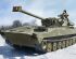 preview Russian 2S34 Hosta Self-Propelled Howitzer/Mortar