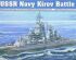 preview USSR Navy Battle Cruiser Kirov