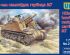 preview 105-mm M7 gun motor carriage &quot;Priest&quot;