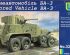 preview Armored Vehicle BA-3
