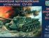 preview Self-propelled artillery plant SU-85