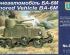 preview Armored Vehicle BA–6M