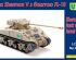 preview Sherman V tank with turret FL-10