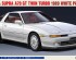 preview Збірна модель 1/24 Автомобіль Toyota Supra A70 GT Twin Turbo 1989 White Package Hasegawa 20504