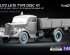 preview Набір коліс (з деформацією) для Blitz Late v1 від Italeri, Tamiya ScaleX WW-48003W