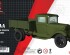 preview Збірна модель 1/144 Радянський вантажний автомобіль ГАЗ-АА часів Другої світової війни Armory Models Group 14201