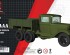 preview Збірна модель 1/144 Радянський вантажний автомобіль ГАЗ-ААА Armory Models Group 14203