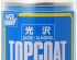 preview Mr. Top Coat Gloss Spray (88 ml) / Gloss varnish in aerosol