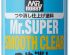 preview Mr. Super Smooth Clear (170ml) / Лак матовый в аэрозоле