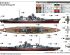 preview Сборная модель 1/350 Немецкий линейный крейсер &quot;Барбаросса&quot; класса DKM O Трумпетер 05370