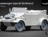 preview Набор колес для VW тип 82 «Кюбельваген» от Meng и Tamiya ScaleX WW 35003