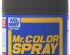 preview Аэрозольная краска Olive Drab - Оливковый Mr. Color Spray (100 ml) S12