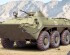 preview Scale model 1/72 BTR-70 (early production series) ACE 72164