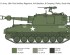 preview Збірна модель 1/35 САУ М109 A2/A3/G Italeri 6589