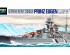 preview Збірна модель 1/700 Німецький важкий крейсер "Prinz Eugen" Tamiya 31805