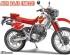 preview Сборная модель 1/12 Мотоцикл Хонда XLR Baja (MD22) (1991) Хасегава 21516