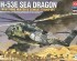 preview Scale model 1/48 helicopter MH53E Sea Dragon Academy 12703