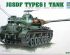 preview Збірна модель 1/72 японський танк JGSDF TYPE61 Trumpeter 07217