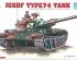 preview Збірна модель 1/72 японський танк JGSDF TYPE74 Trumpeter 07218