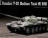 preview Russian T-55 Medium Tank  M1958