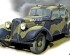 preview Сборная модель 1/72 Британский штабной автомобиль Super Snipe Saloon ACE 72550