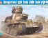 preview Buildabl model Hungarian Light Tank 38M Toldi II(B40)