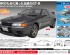 preview Збірна модель 1/24 Автомобіль Nissan Skyline GT-R NISMO (BNR32) (1990) Hasegawa 21139