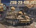 preview Scale model 1/35 Self-propelled anti-aircraft gun Shilka ZSU-23-4 M/M3 Zimi 35123H