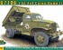 preview Сборная модель 1/72 Грузовой/самосвал US G7106 1,5 т 4x4 ACE 72600