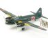 preview Scale  model 1/48 Airplane G4M1 YAMAMOTO W/17 FIGURES Tamiya 61110