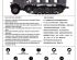 preview Збірна модель 1/35 Німецький напівгусеничний артилерійський тягач Trumpeter 05530