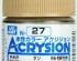 preview Water-based acrylic paint Acrysion Tan Mr.Hobby N27